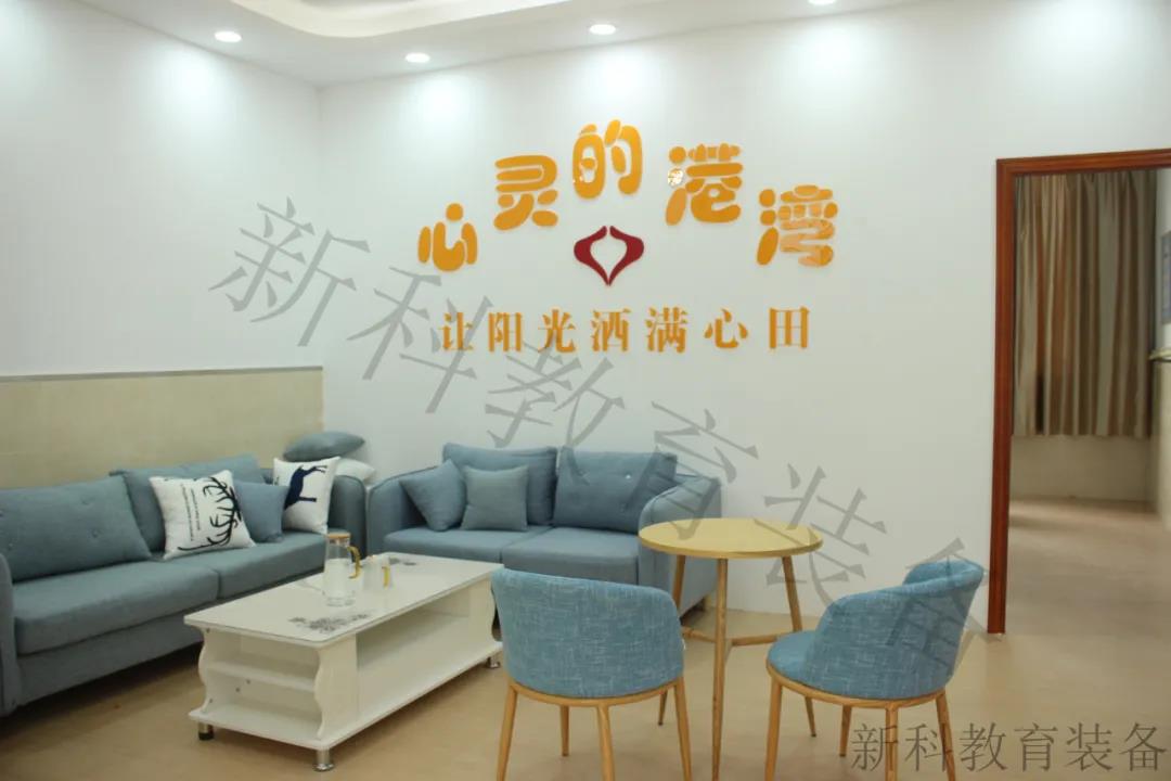 <a href='http://www.ahmjh.cn' target='1' style='font-size:14px; font-weight:bold; color:#0080ff;'>心理咨詢室</a>