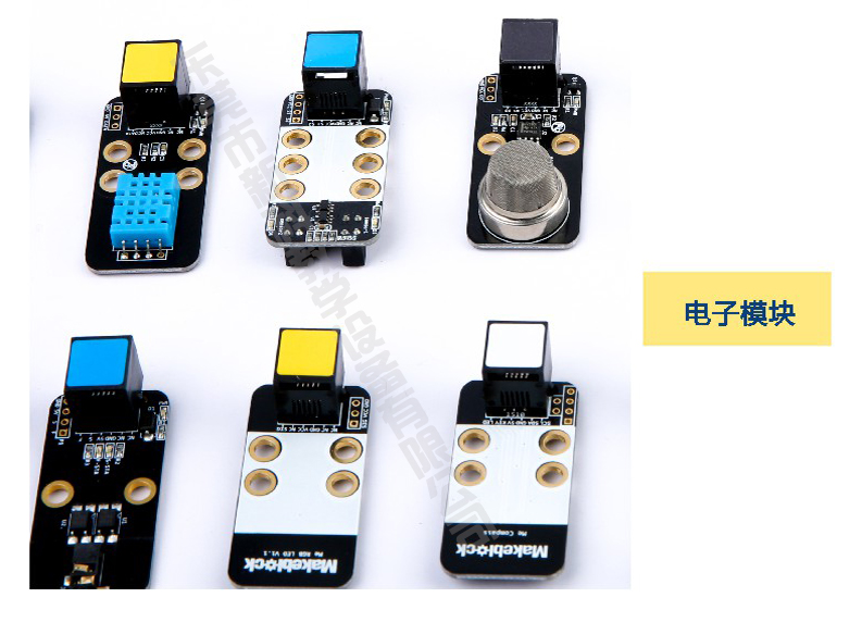 <a href='http://www.ahmjh.cn' target='1' style='font-size:14px; font-weight:bold; color:#0080ff;'>創客實驗室</a>電子模塊