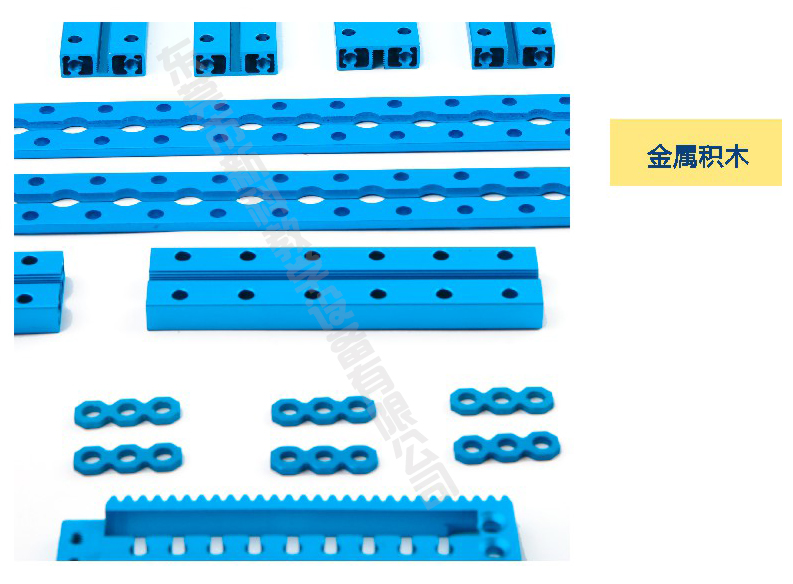 <a href='http://www.ahmjh.cn' target='1' style='font-size:14px; font-weight:bold; color:#0080ff;'>創客實驗室</a>金屬積木