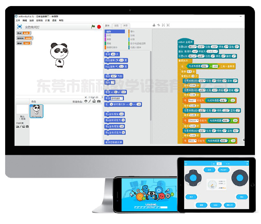 <a href='http://www.ahmjh.cn' target='1' style='font-size:14px; font-weight:bold; color:#0080ff;'>創客實驗室</a>軟件工具