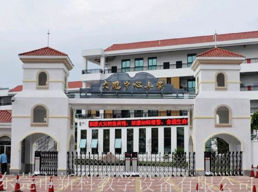 大鵬中心小學(xué)<a href='http://www.ahmjh.cn/products/99-1.html' target='1' style='font-size:18px; font-weight:bold; color:#000000;'>校門設(shè)計</a>